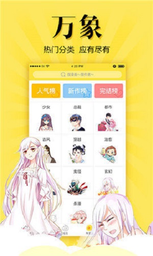 松鼠症仓库图2