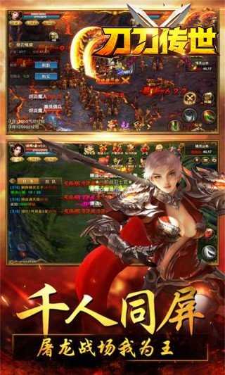 巫妖王神途超变版