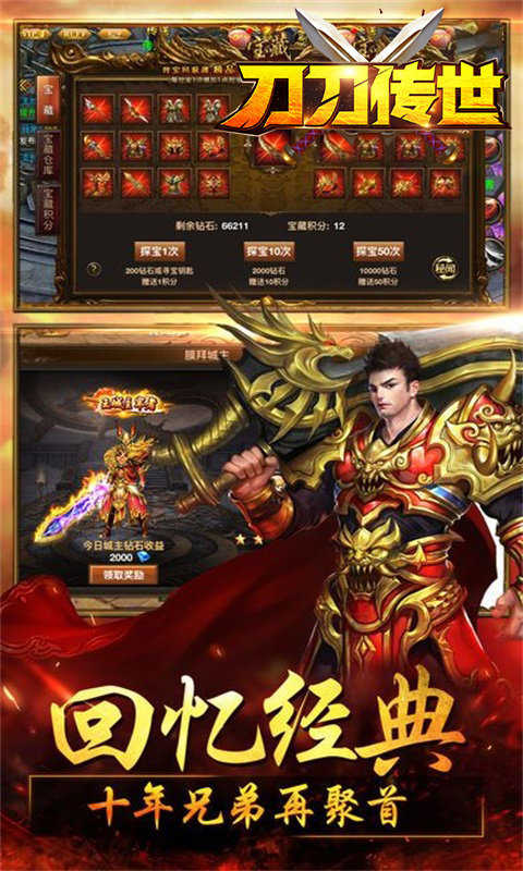 巫妖王神途超变版