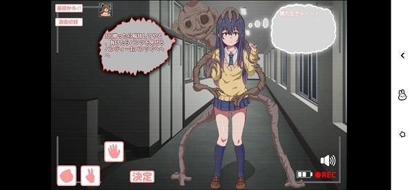 看得见的女孩野球拳汉化版图2