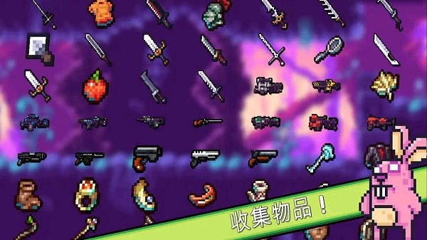 露娜大冒险图2