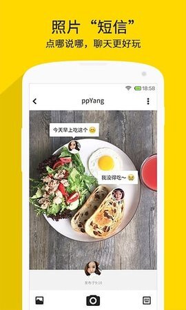 nice滤镜软件图1