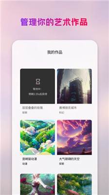 styleart图2