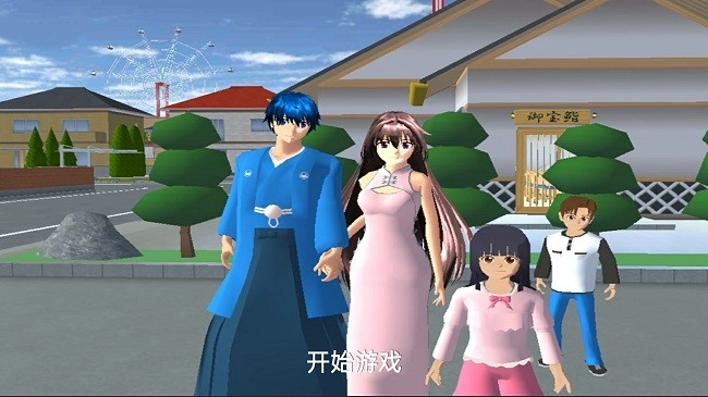 樱花学校恋爱养成图2