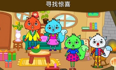 我的松鼠之家图2