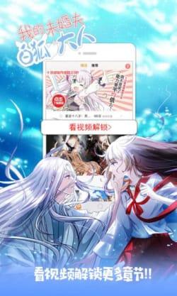 花朵动漫手机版图3