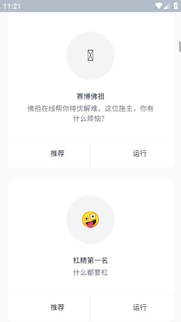 小红书小作文生成器图3