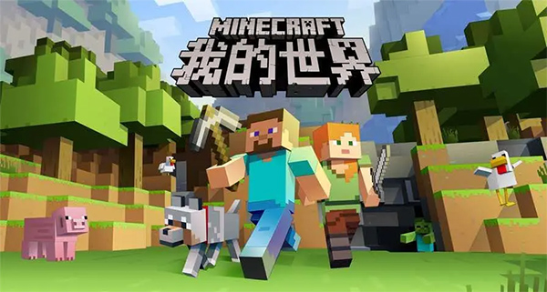 minecraftpe手机版图6