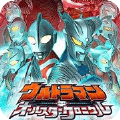 奥特曼全明星编年史 V1.0