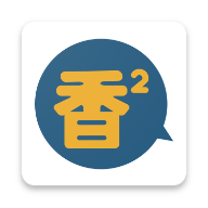 香香腐宅基地 V2.2