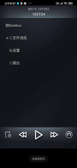 rockbox图2