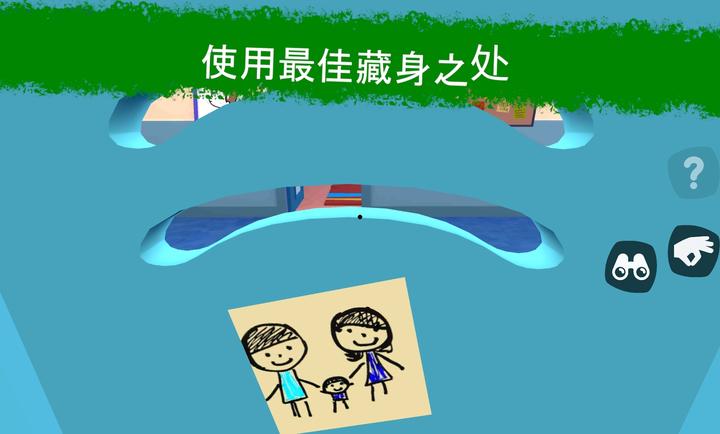秘密学校图2
