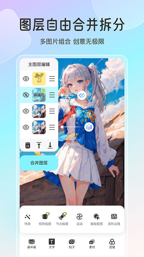 魔兔图4