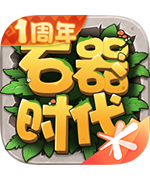 石器时代：觉醒