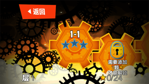 绝世神偷图3