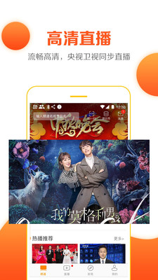 云图电视直播