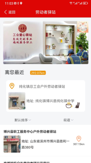 博兴工惠图3