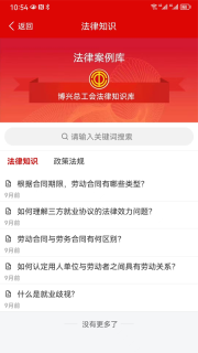 博兴工惠图2