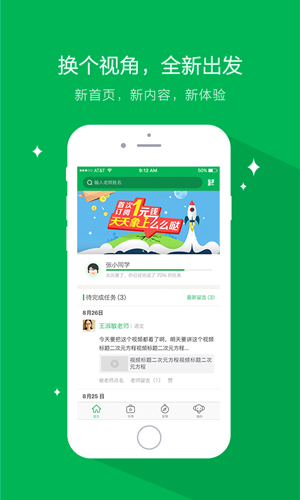 天天象上图2