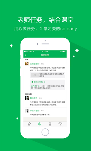 天天象上图3