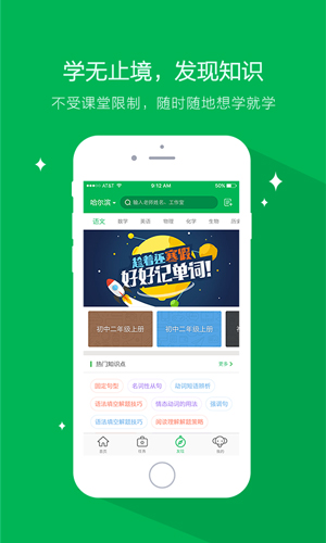 天天象上图4