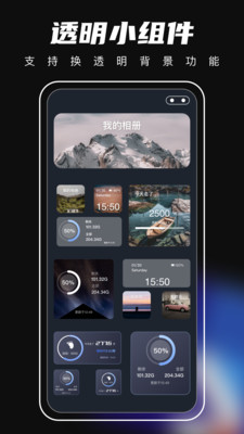 桌面主题图3