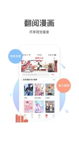 甜梦文库新版图3