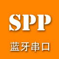SPP蓝牙串口  V1.2.66.221622