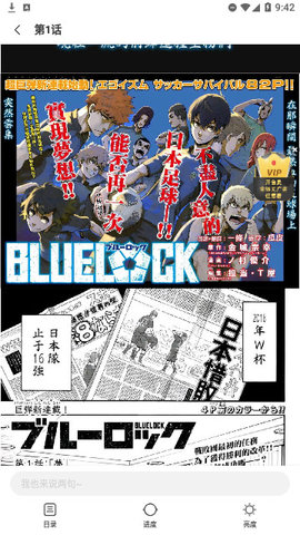 Runaway漫画图2