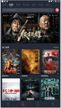 黑蚂蚁影视图1