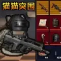 末日生存战斗 V1.0