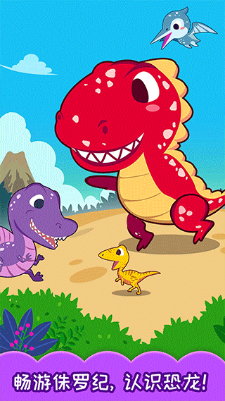 十万个为什么语音版图3