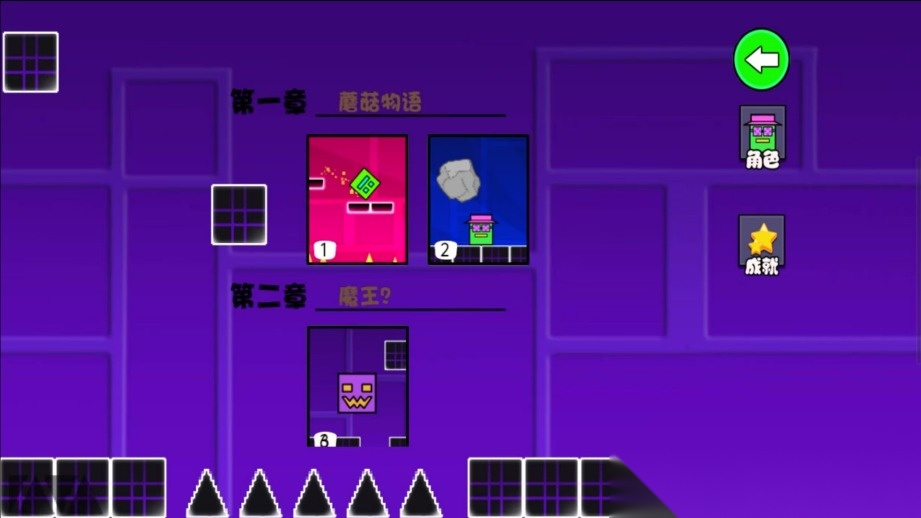 立体空间冲刺战截图3