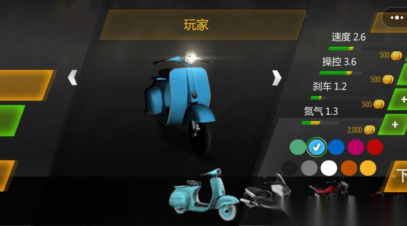 极限摩托挑战赛图1