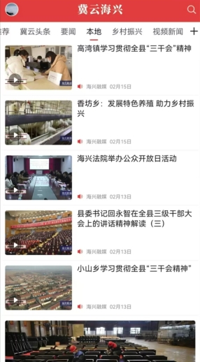 冀云海兴安卓版图3