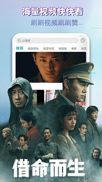 影视大全韩剧图3