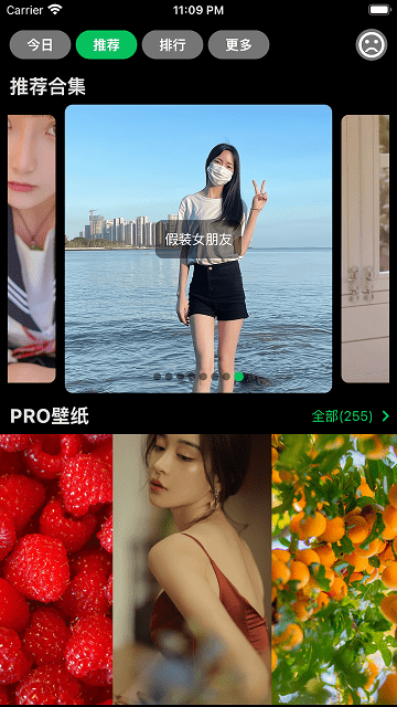 集美美图图2