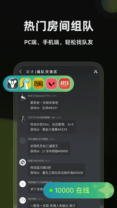 黑盒语音图3