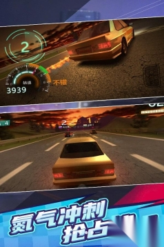 横冲直撞3截图1