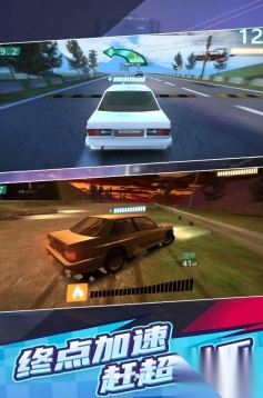 横冲直撞3截图4