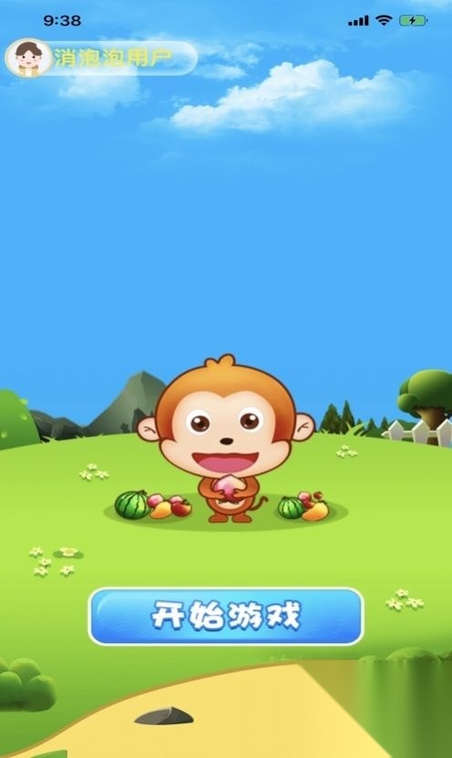 水果泡泡龙传奇图1