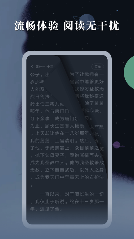 梦远书城图1
