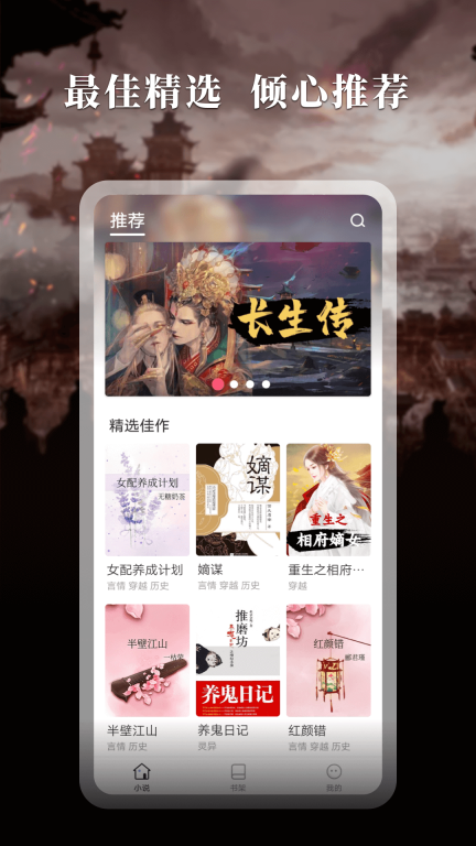 梦远书城图3