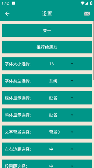 世界名著精选图1