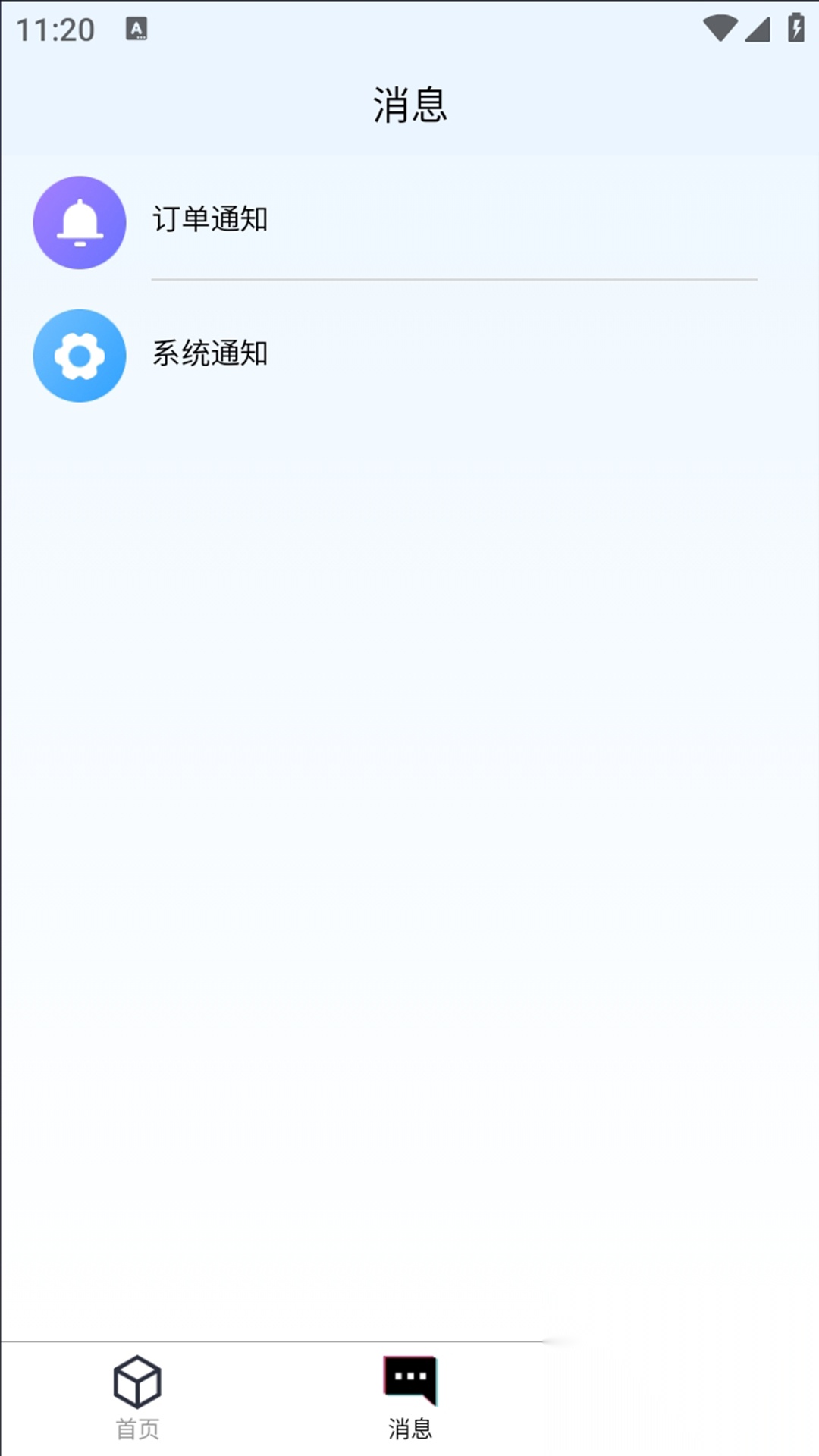 掌上宝盒图1