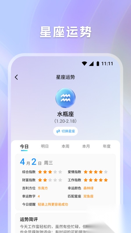 candy键盘图1