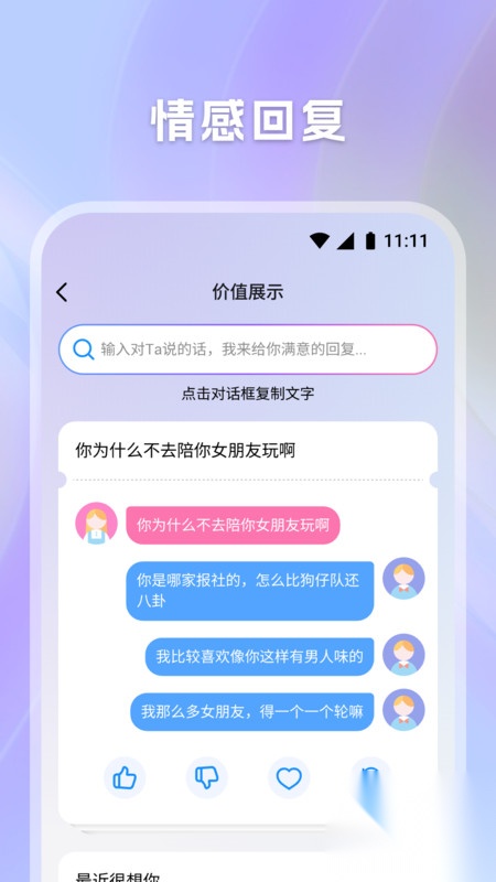 candy键盘图4