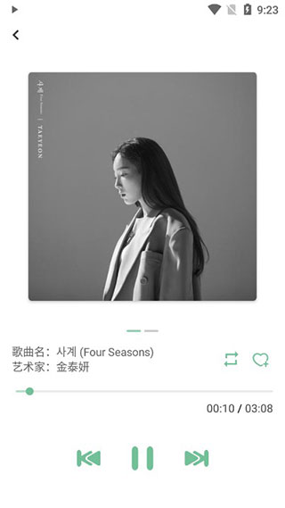 LXMusic音源版