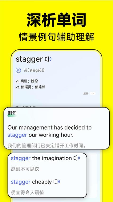 默默记单词(3)
