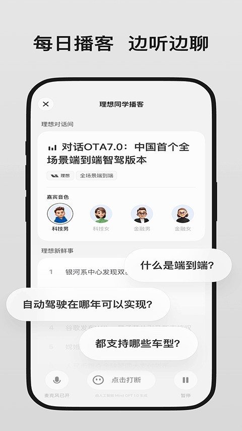 理想同学图1